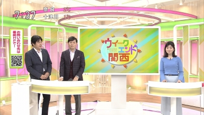 垂水千佳/ウイークエンド関西「タルタルさん！きのこリウムをつくる」20210109