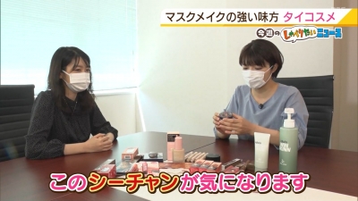 清水麻椰/土曜のよんチャンTV「タイブーム到来！清水アナ ムエタイに挑戦」20210515