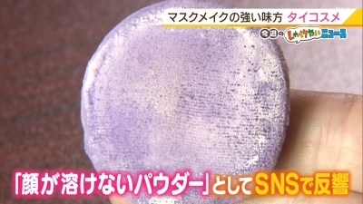 清水麻椰/土曜のよんチャンTV「タイブーム到来！清水アナ ムエタイに挑戦」20210515
