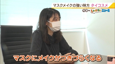 清水麻椰/土曜のよんチャンTV「タイブーム到来！清水アナ ムエタイに挑戦」20210515