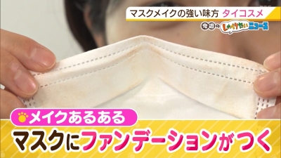 清水麻椰/土曜のよんチャンTV「タイブーム到来！清水アナ ムエタイに挑戦」20210515