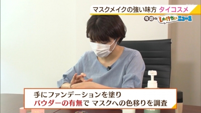 清水麻椰/土曜のよんチャンTV「タイブーム到来！清水アナ ムエタイに挑戦」20210515