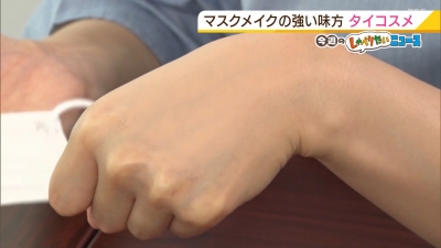 清水麻椰/土曜のよんチャンTV「タイブーム到来！清水アナ ムエタイに挑戦」20210515