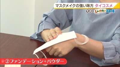 清水麻椰/土曜のよんチャンTV「タイブーム到来！清水アナ ムエタイに挑戦」20210515