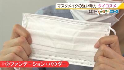 清水麻椰/土曜のよんチャンTV「タイブーム到来！清水アナ ムエタイに挑戦」20210515
