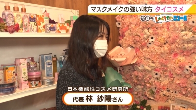 清水麻椰/土曜のよんチャンTV「タイブーム到来！清水アナ ムエタイに挑戦」20210515