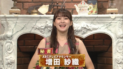 今日のその他さん/2022年7月1日(金)