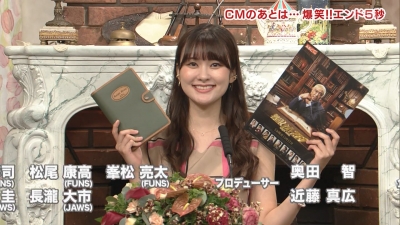 今日のその他さん/2022年7月1日(金)